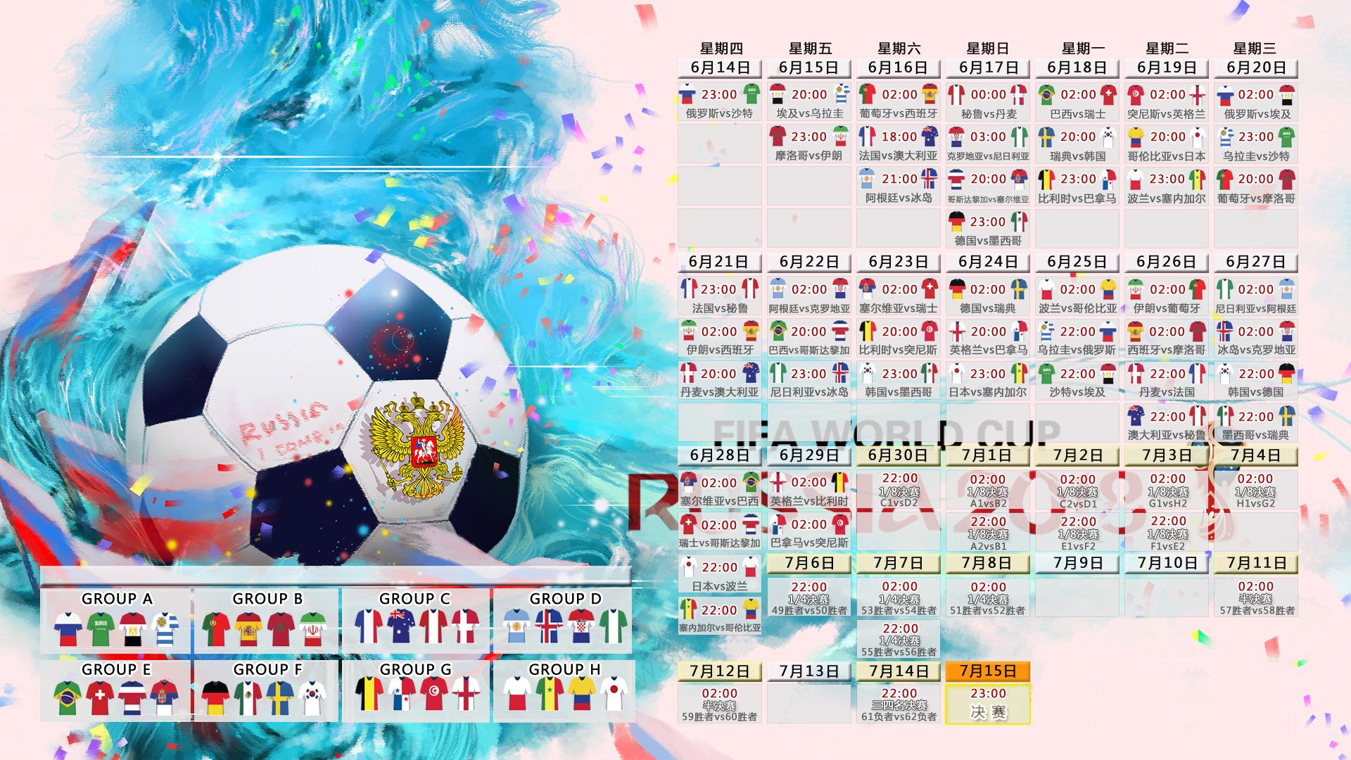 开云平台-2026世界杯惊现超级冷门！尼日利亚2-1逆转智利，福登光芒万丈却难救英格兰弃帅