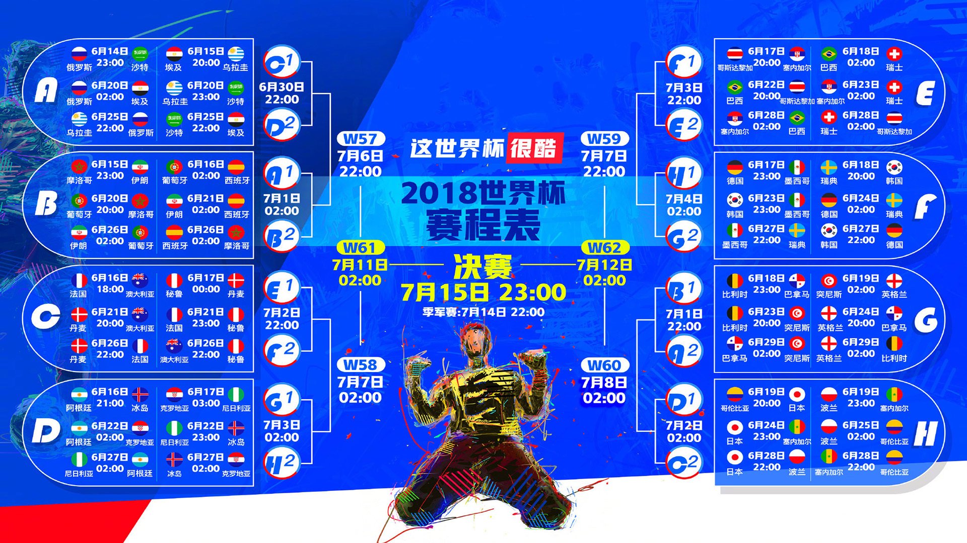 梅西补时绝杀,沙特力克摩洛哥!上帝之手再现还是致命一击?